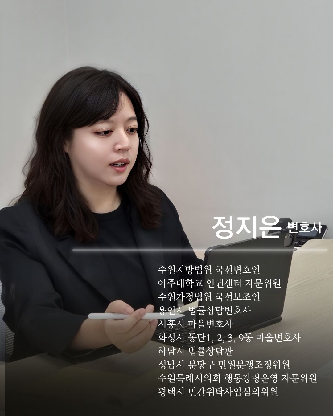 변호사 프로필 사진 1