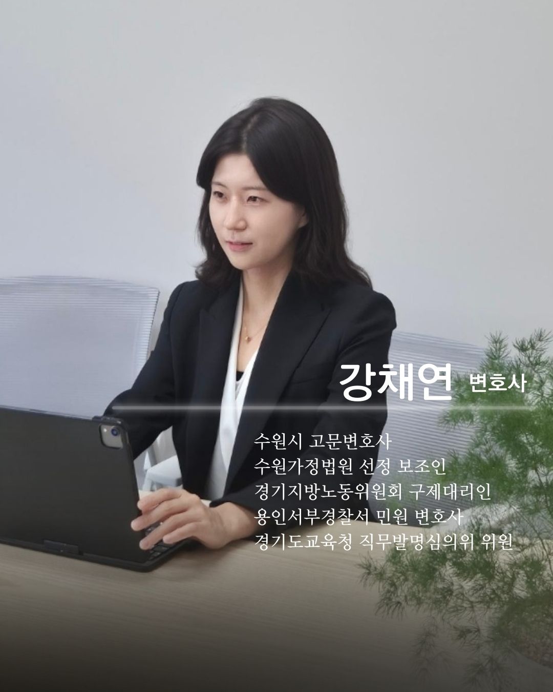 변호사 프로필 사진 2